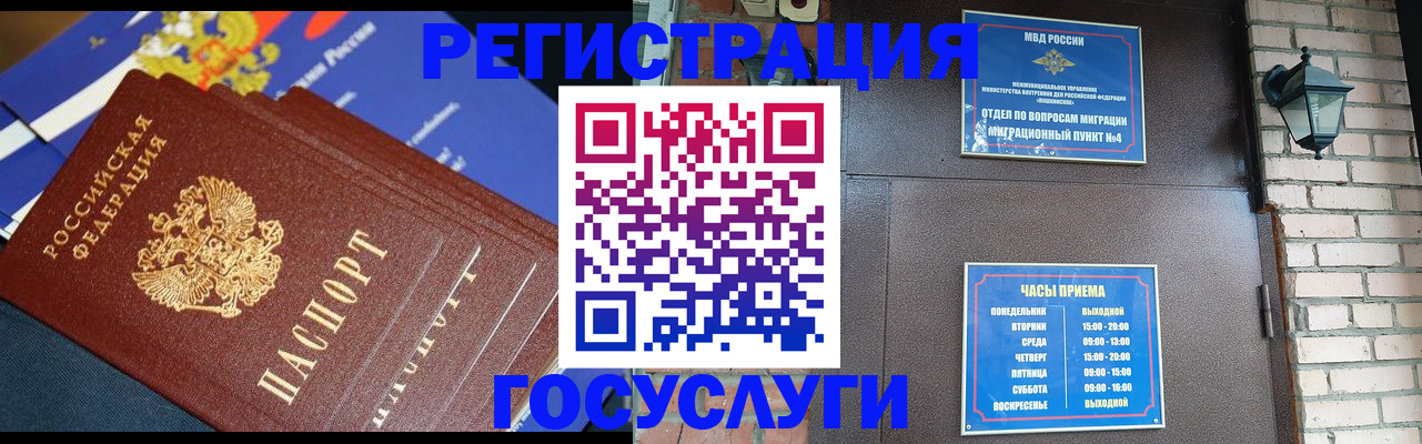 пропишу в квартире в Находке